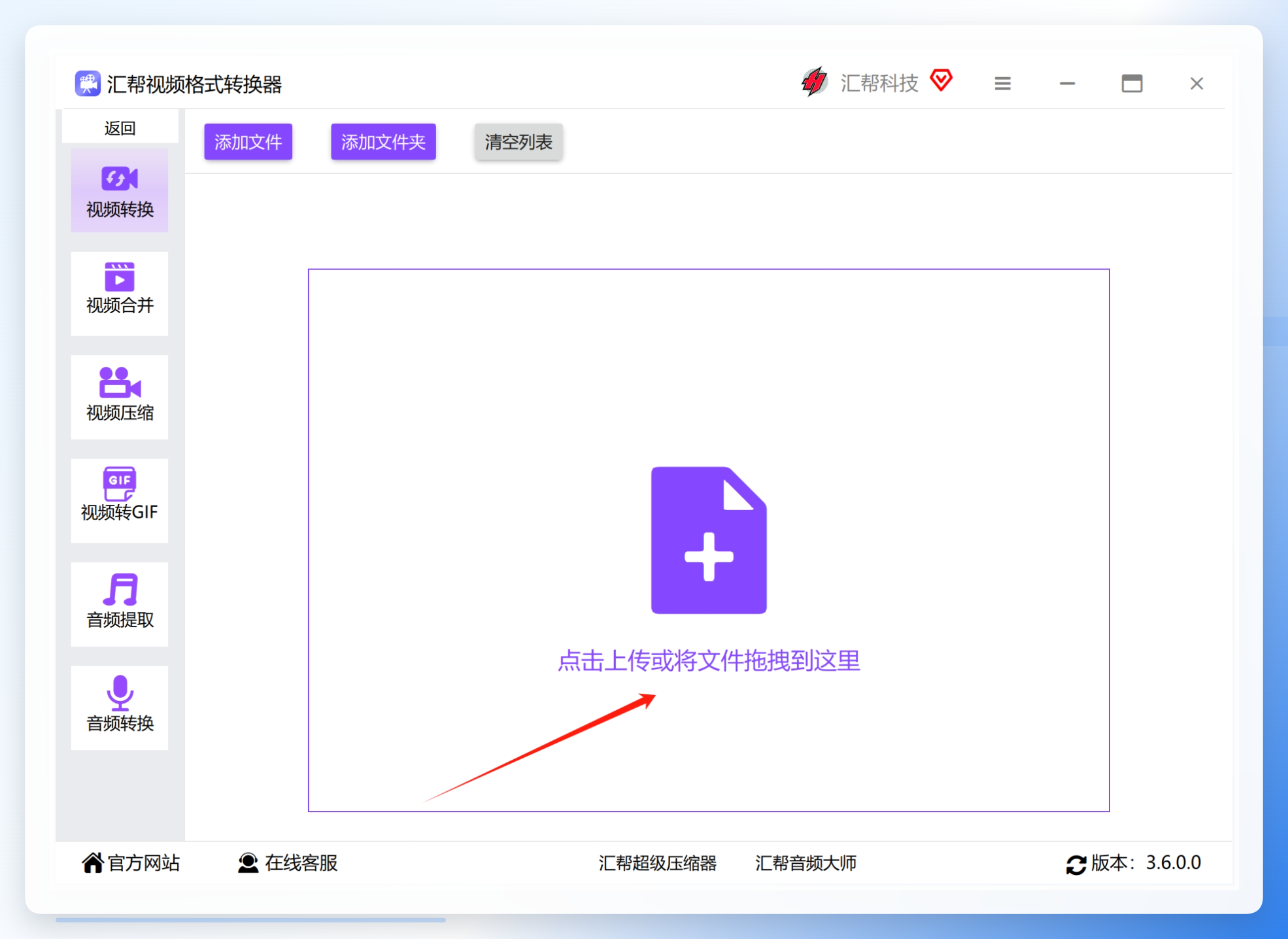 添加AVI文件
