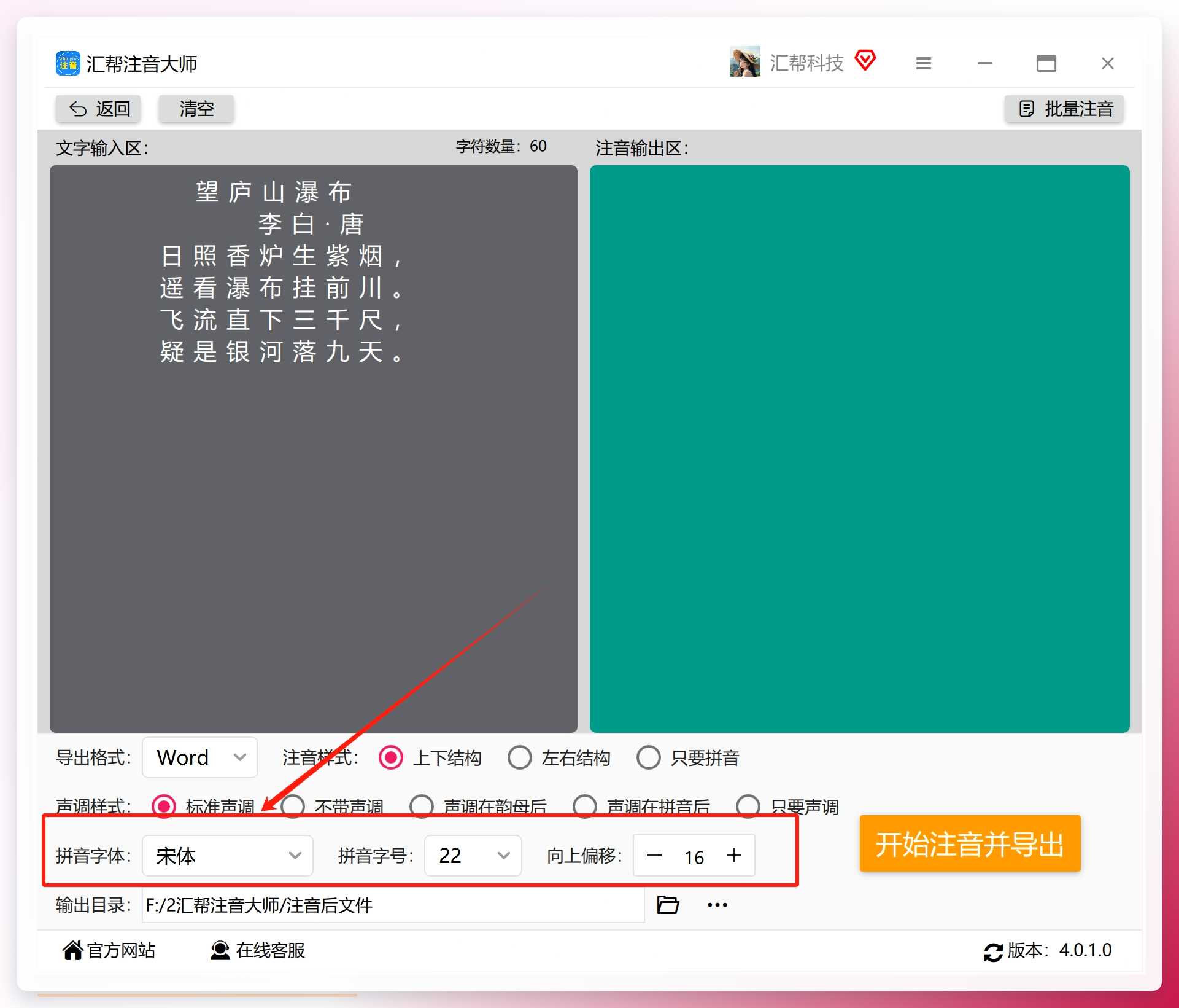 微信截图_20241231085931.png