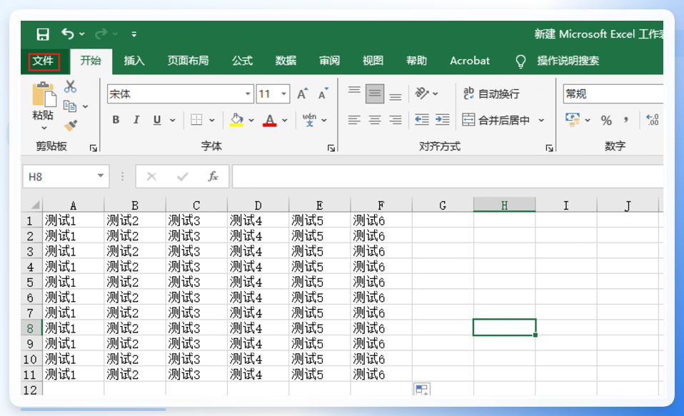 Excel另存为PDF操作