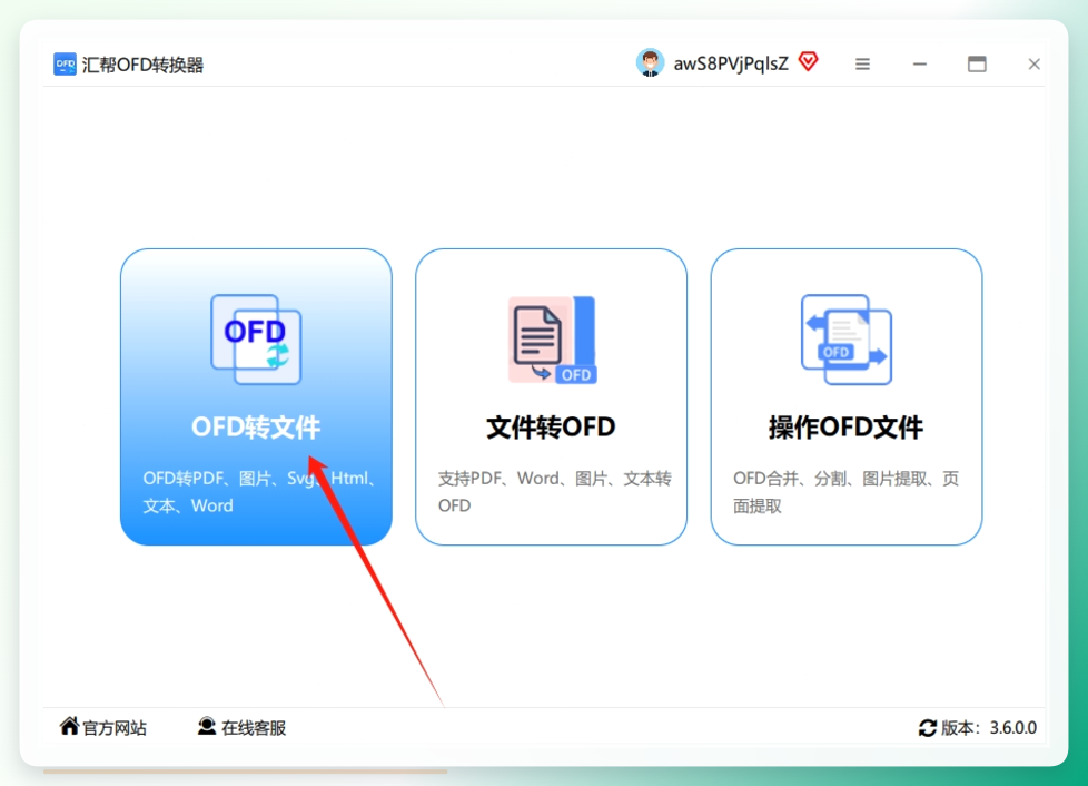 第一步