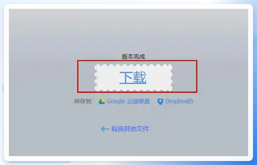 123APPS下载