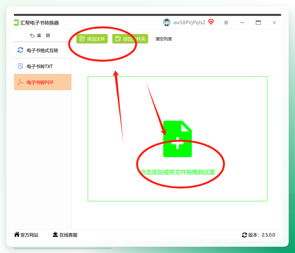 批量导入MOBI文件