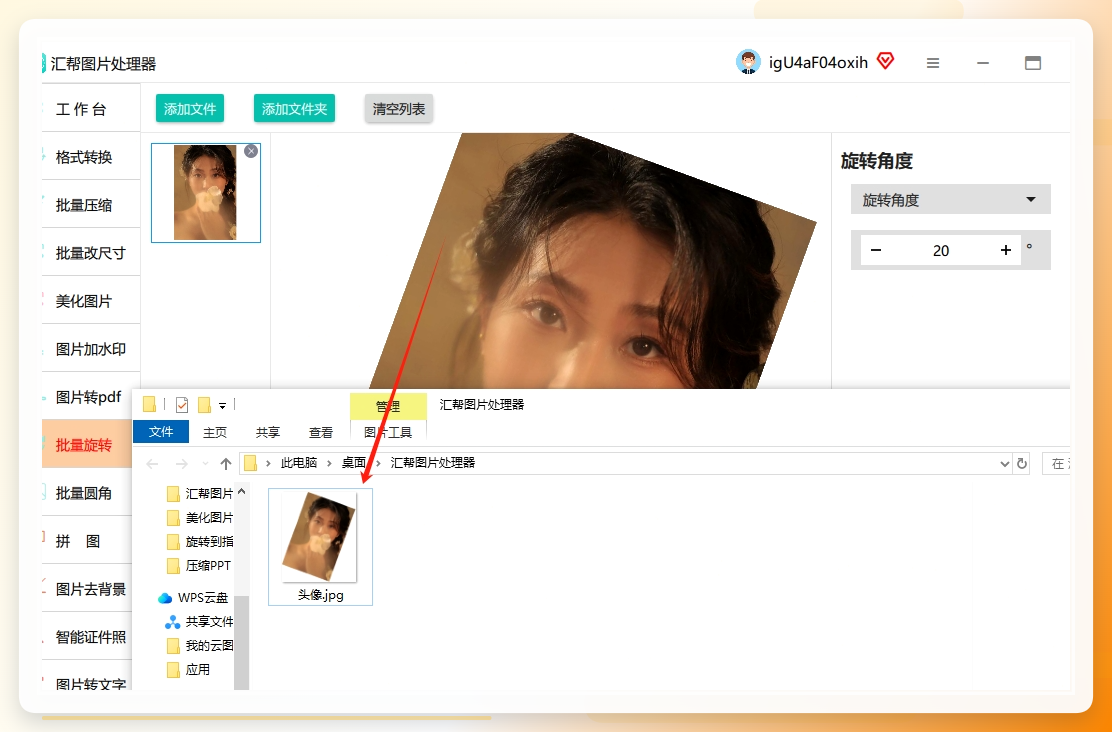 图片