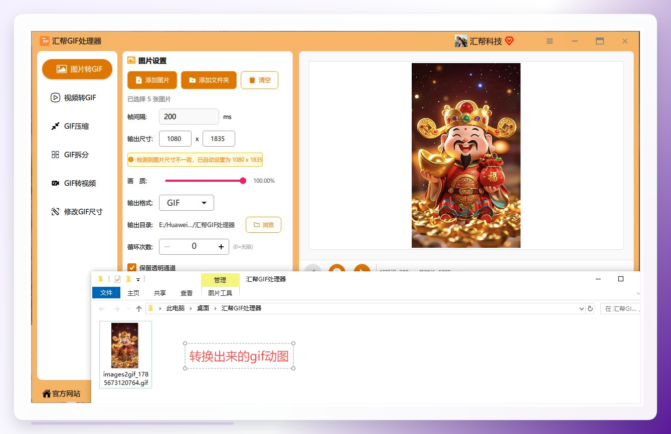 图片