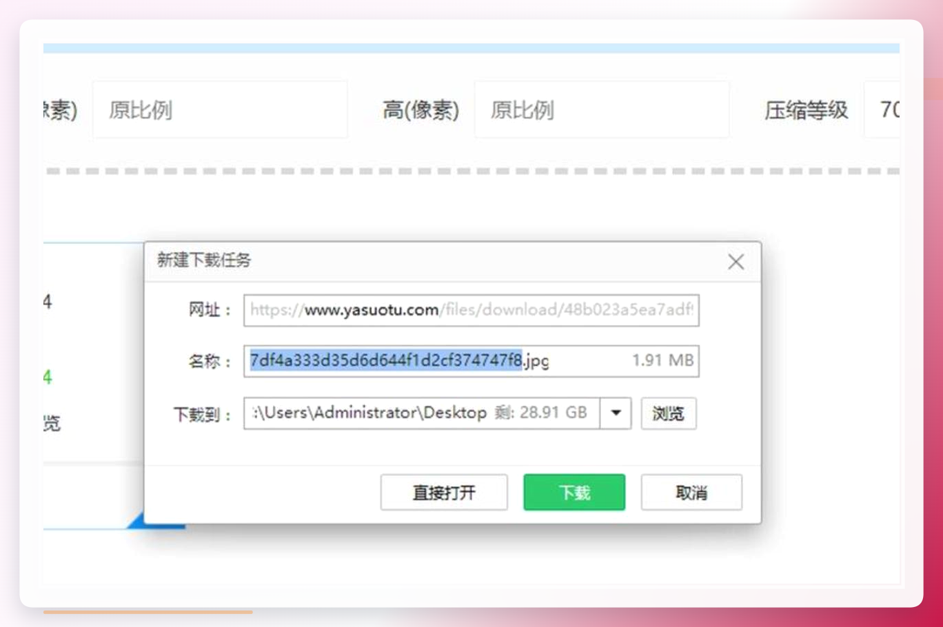 图片
