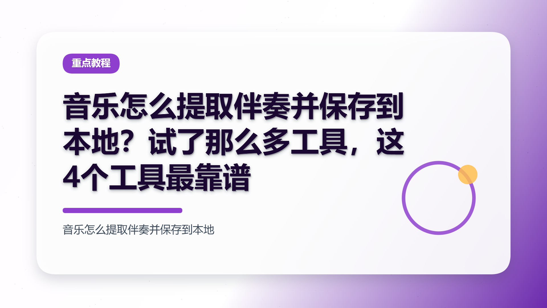 百家号头图