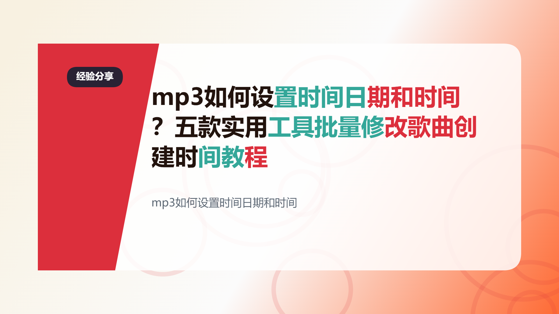 百家号头图