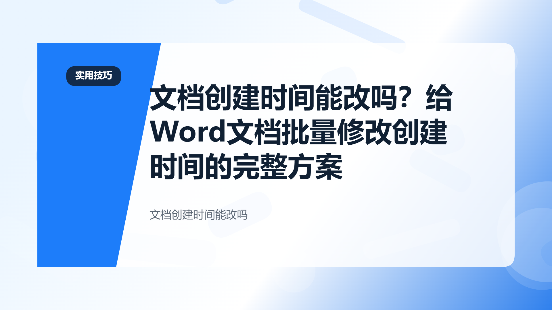 百家号头图
