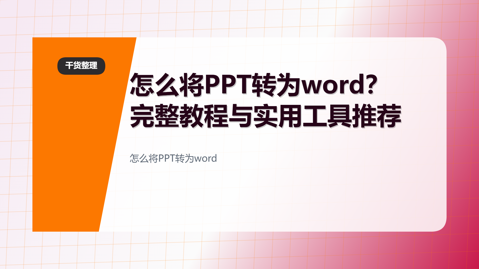百家号头图