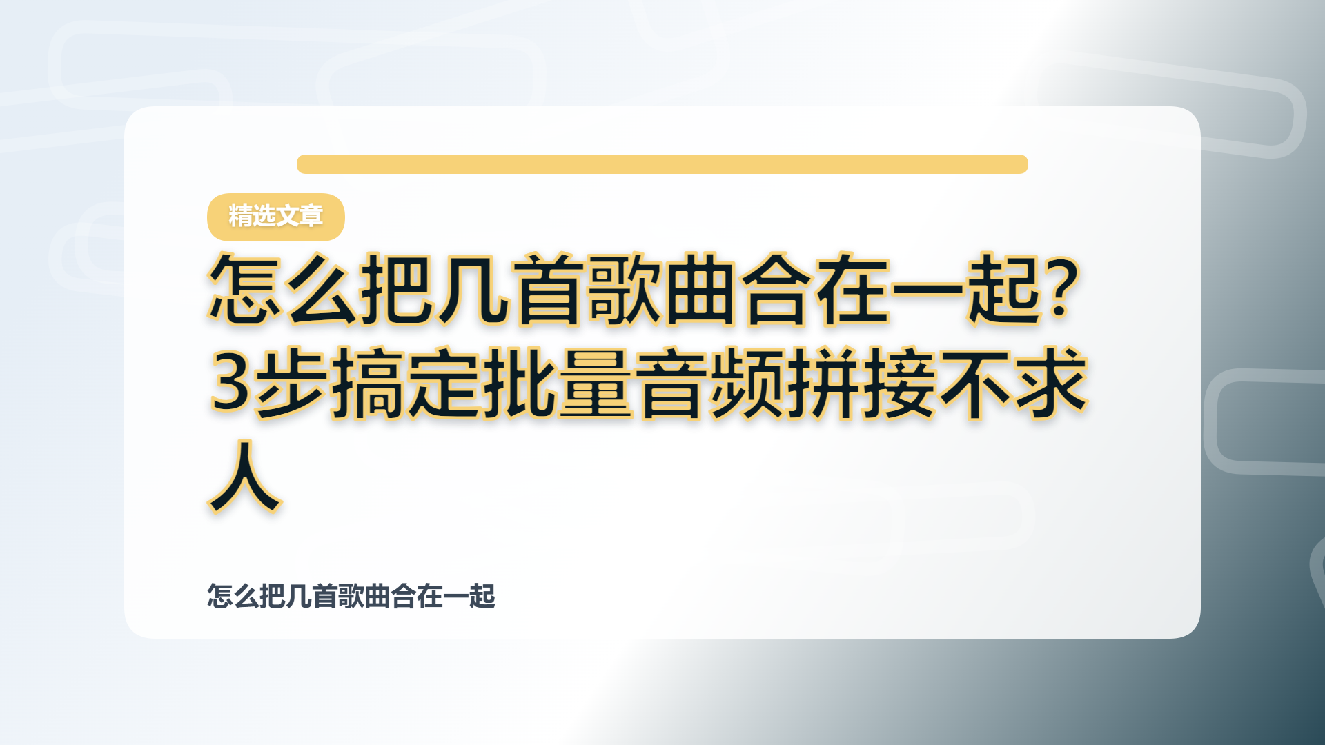 百家号头图