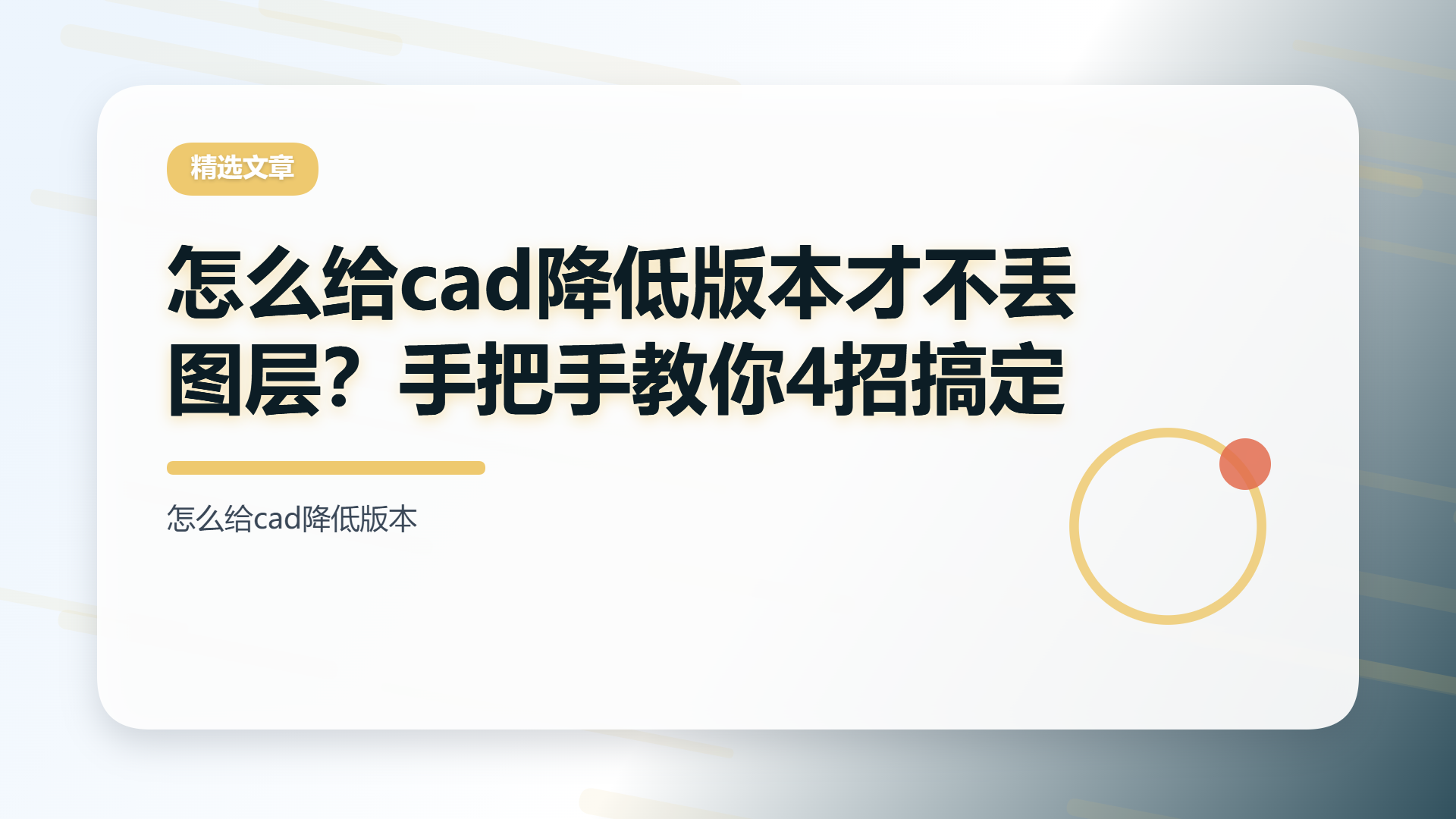 百家号头图