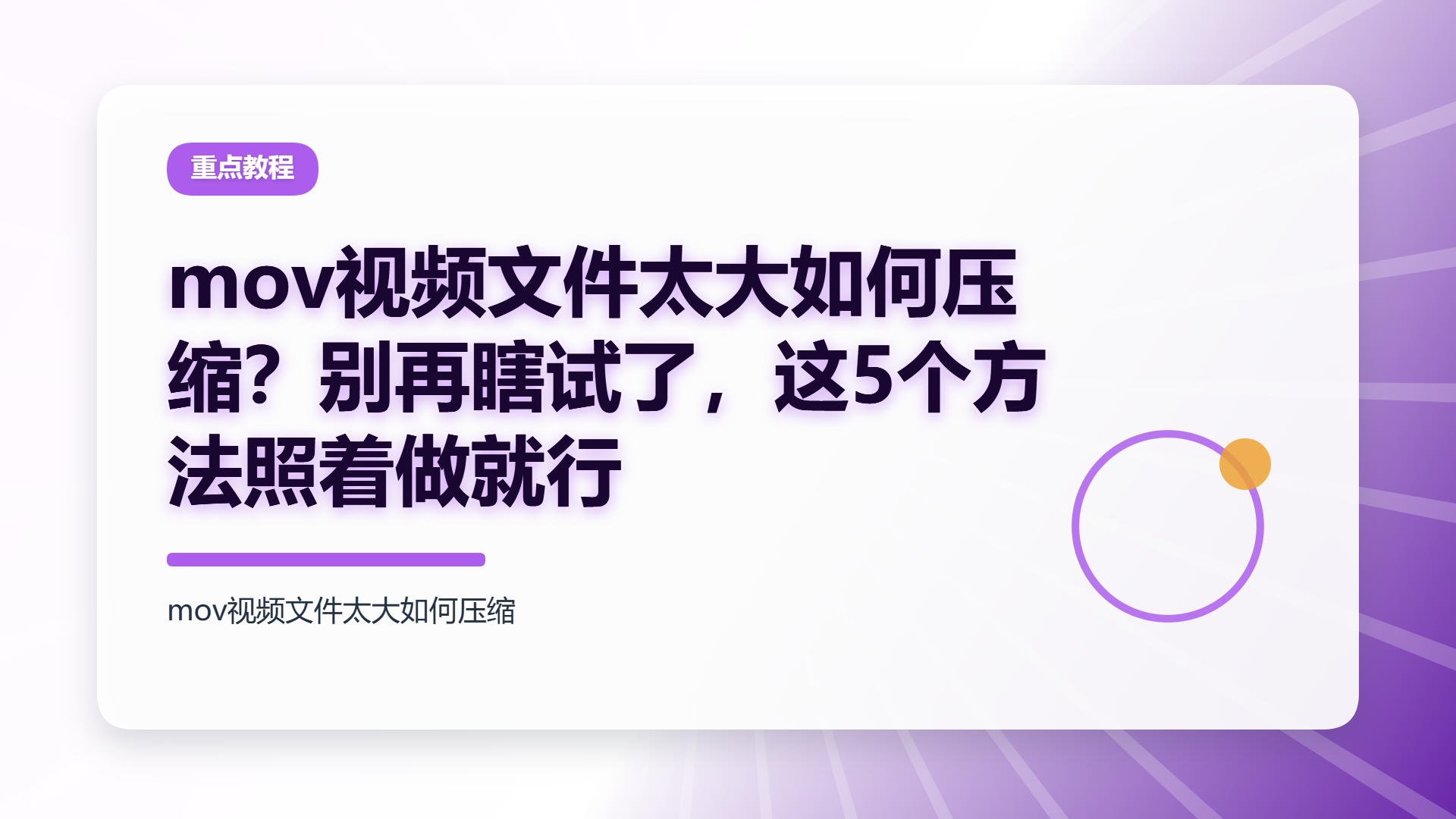 百家号头图
