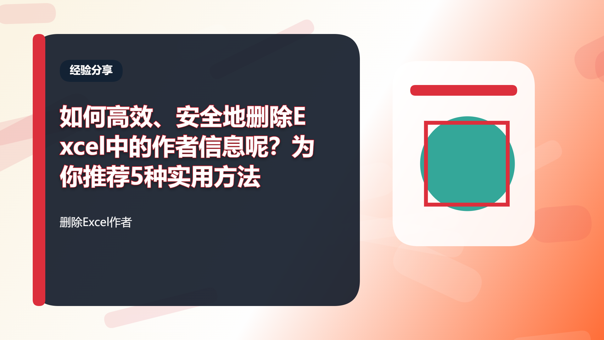 百家号头图