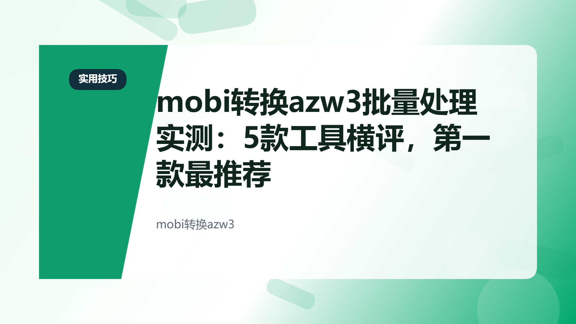 百家号头图
