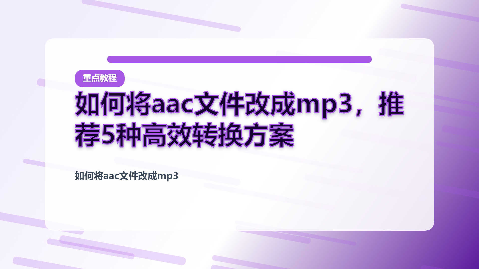 百家号头图