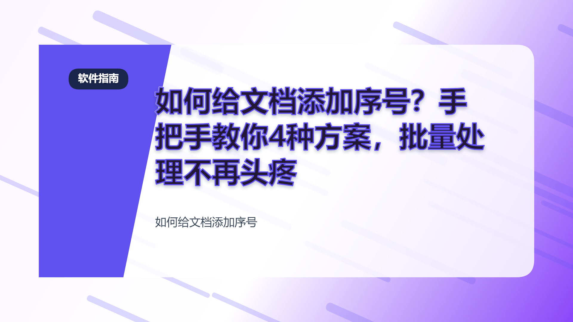 百家号头图