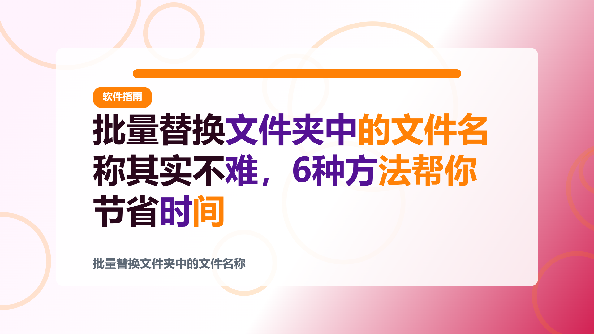 百家号头图