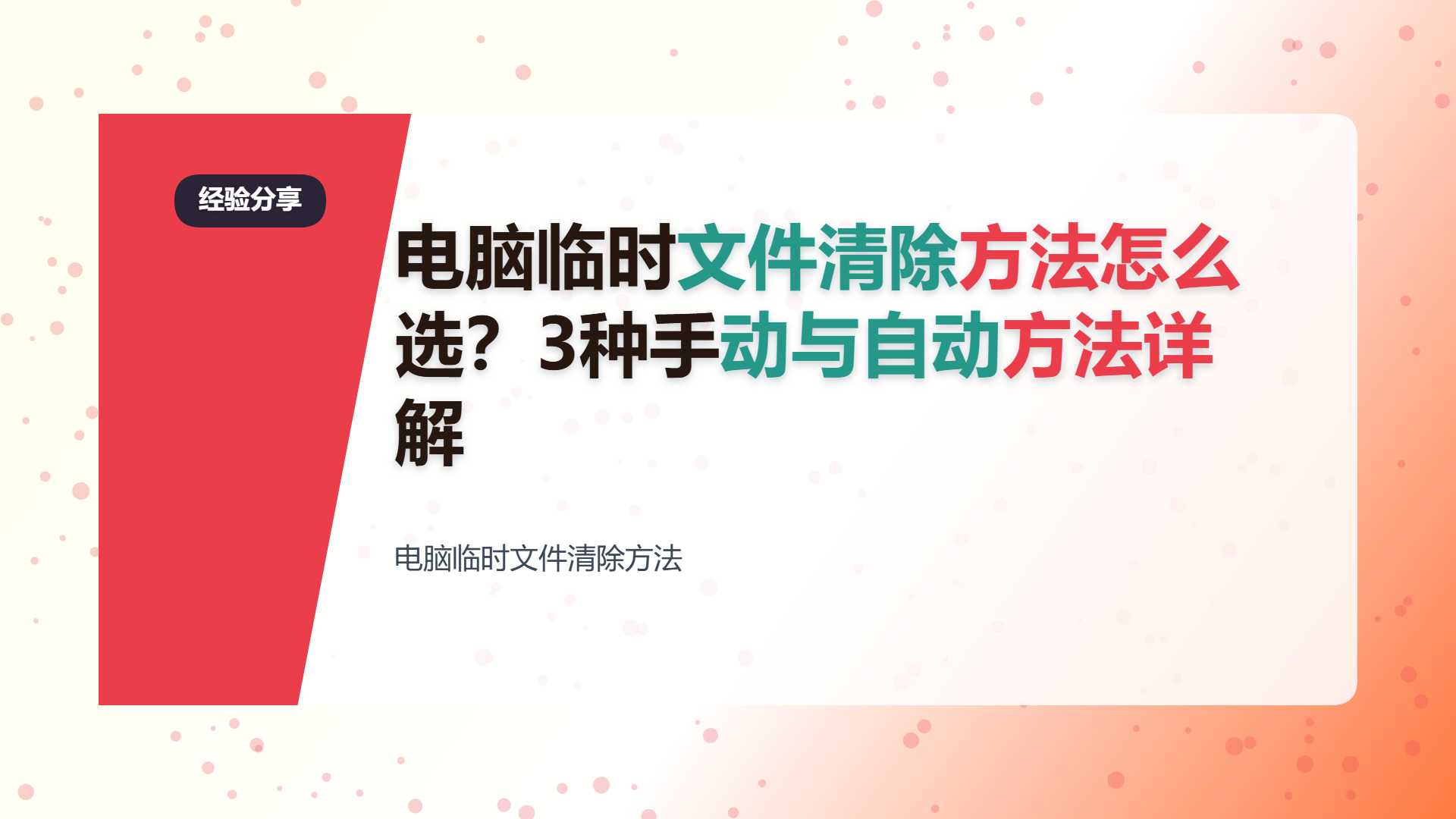 百家号头图