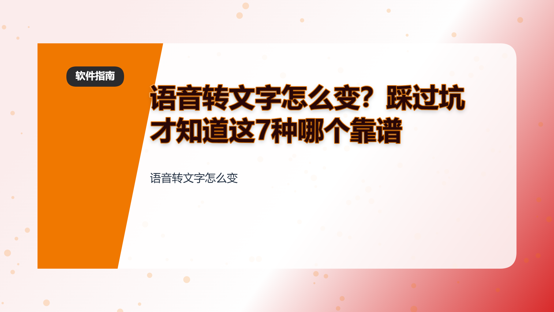 百家号头图