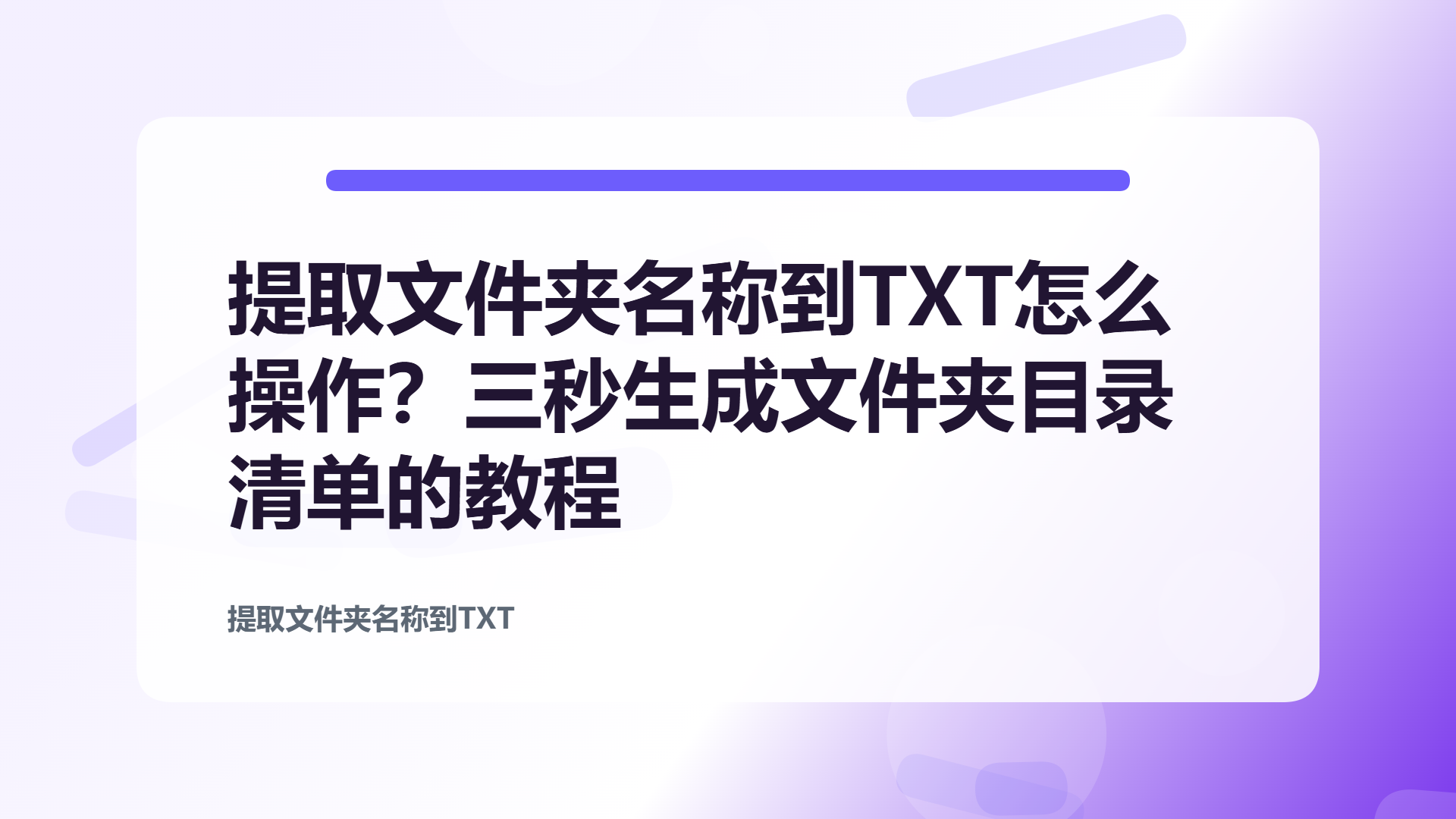 百家号头图