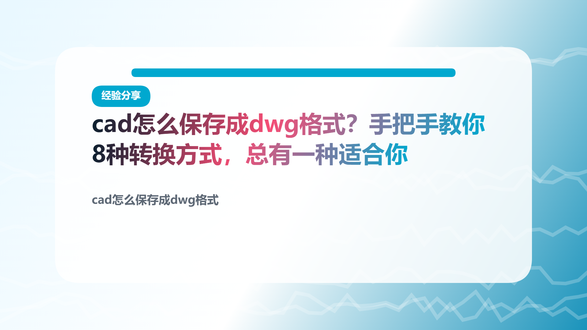 百家号头图