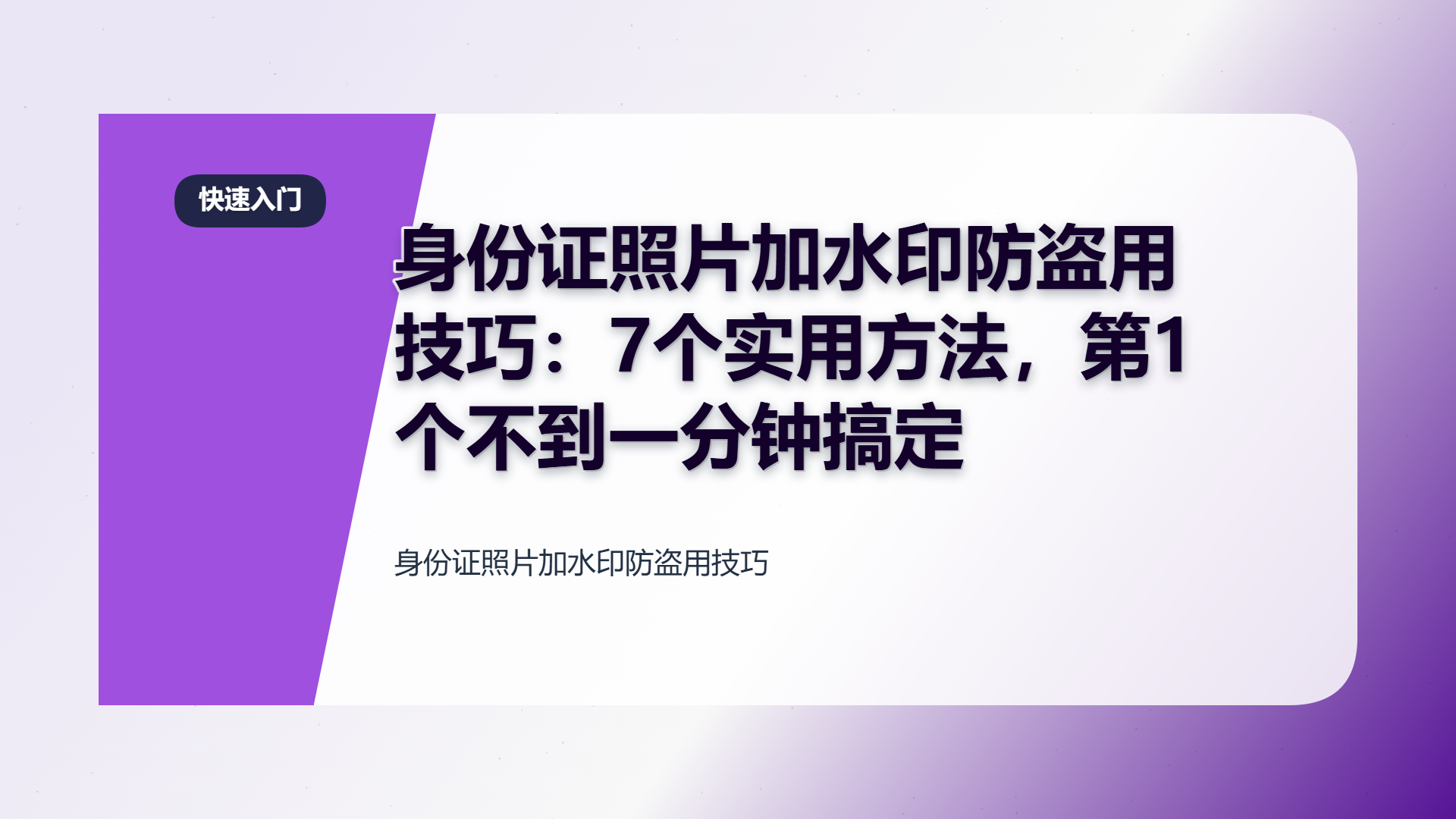 百家号头图