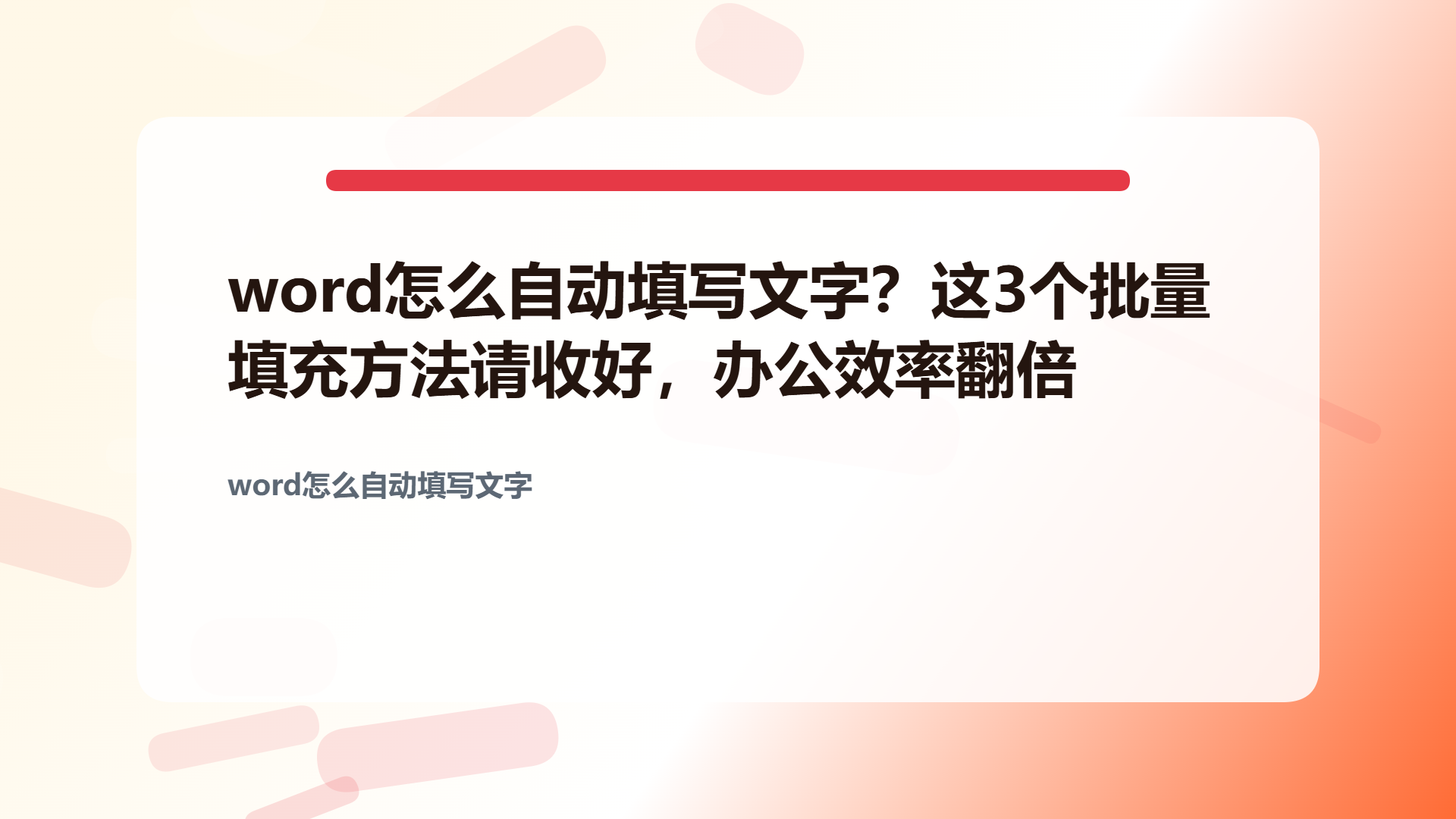 百家号头图