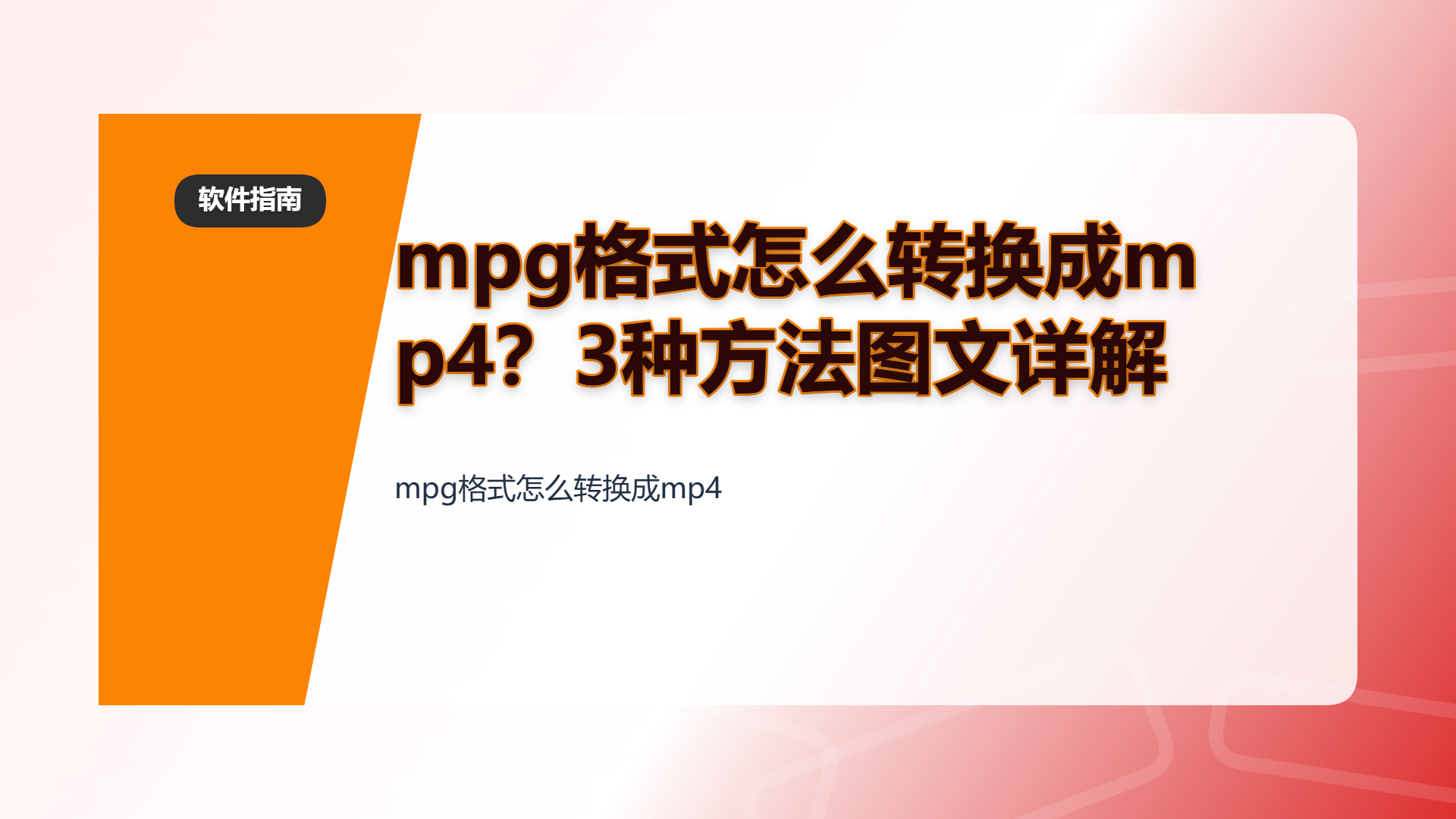百家号头图