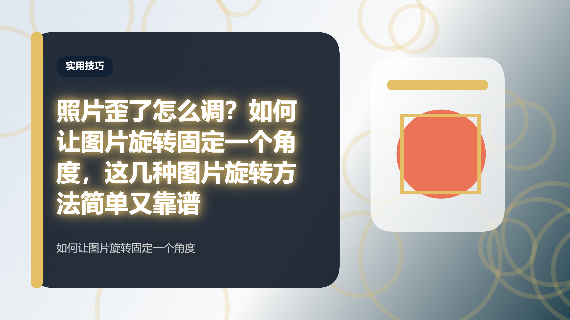 百家号头图