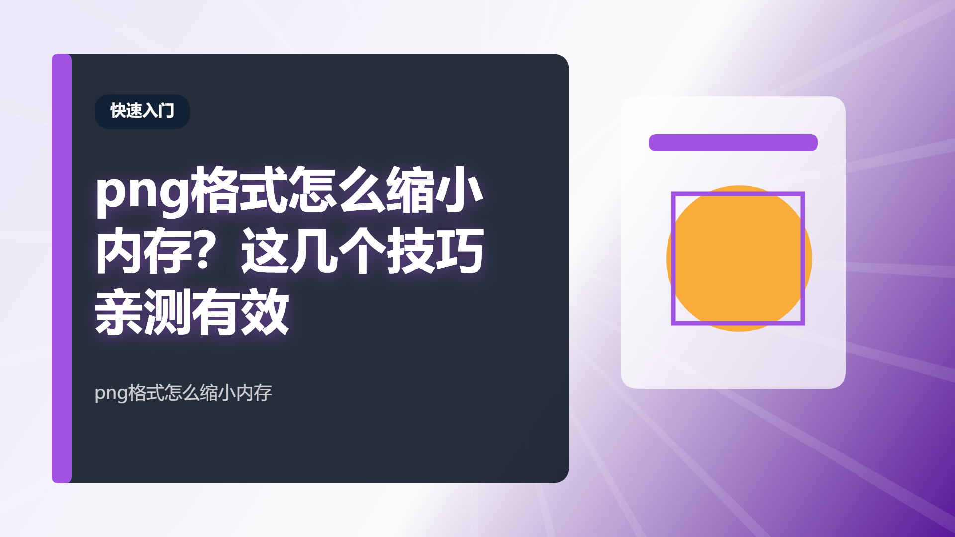 百家号头图