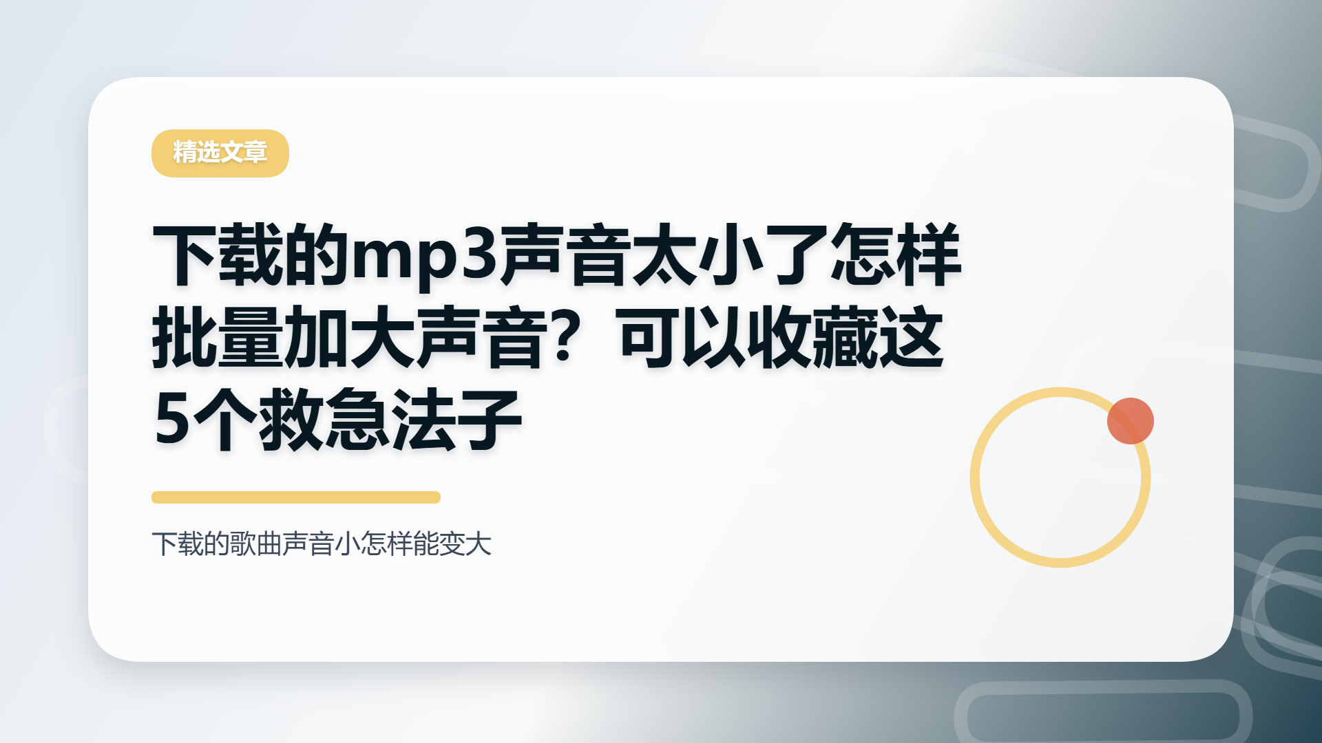 百家号头图