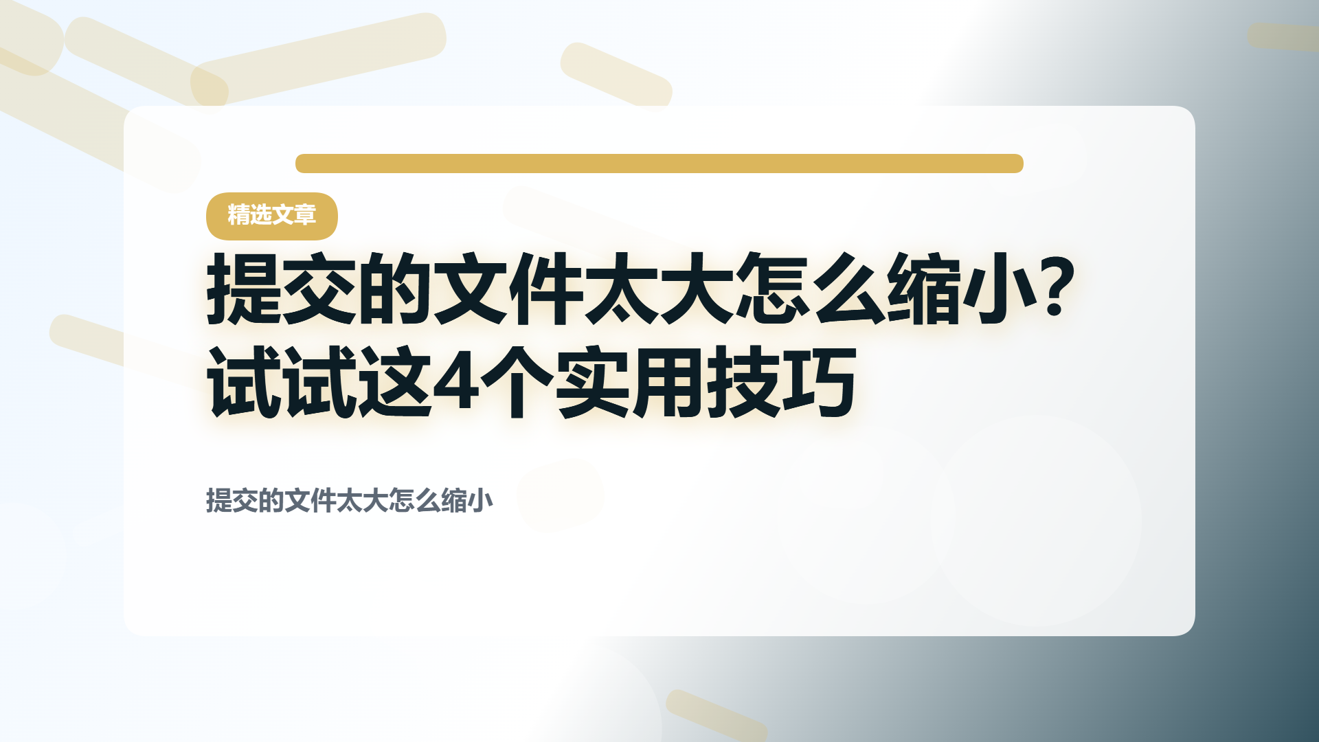 百家号头图
