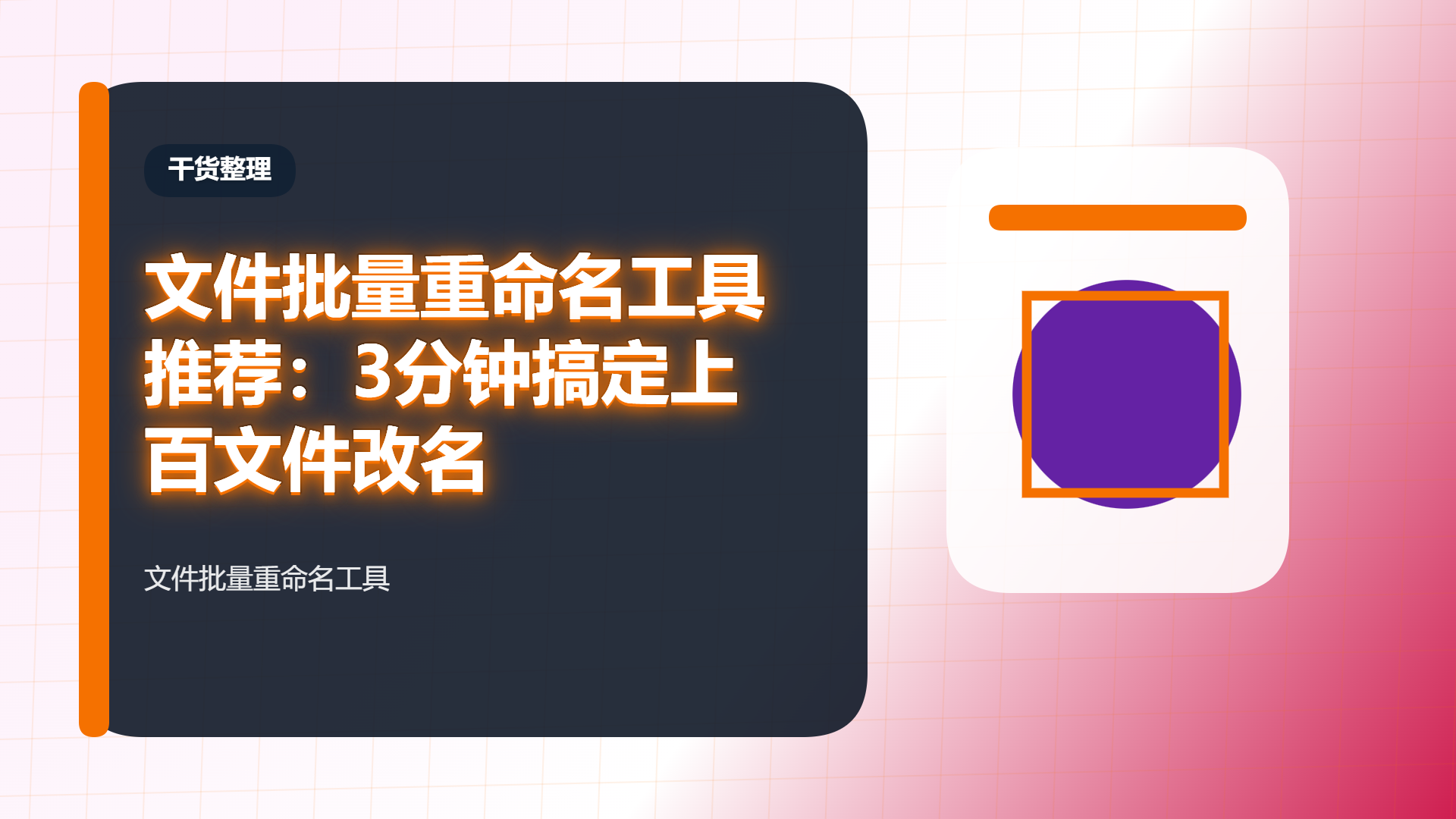 百家号头图