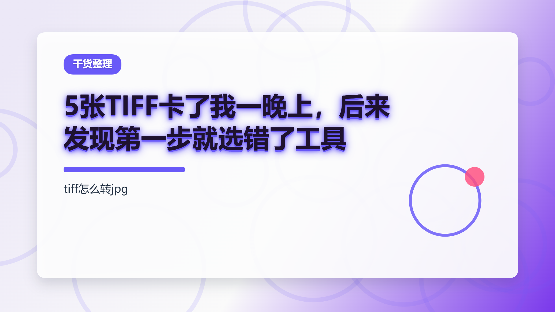 百家号头图