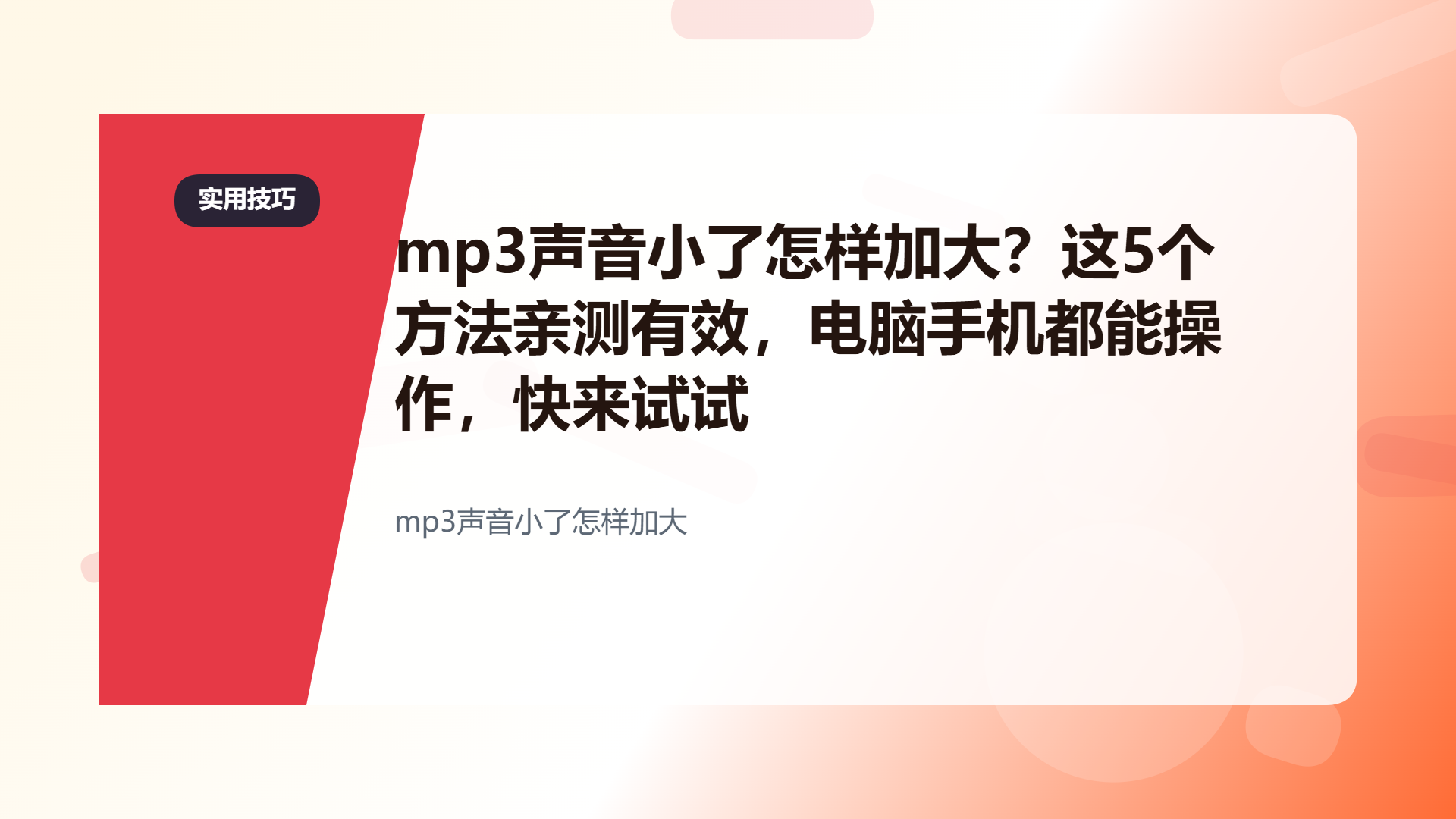 百家号头图