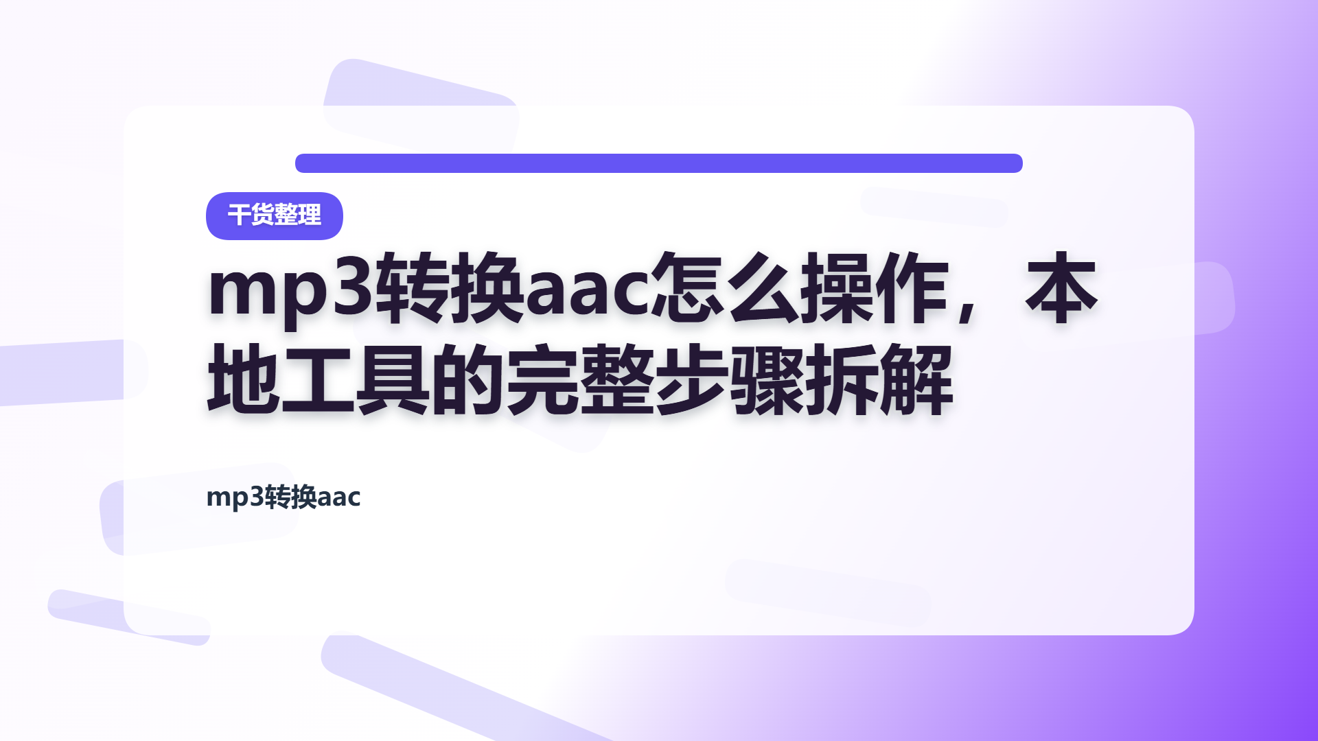 百家号头图