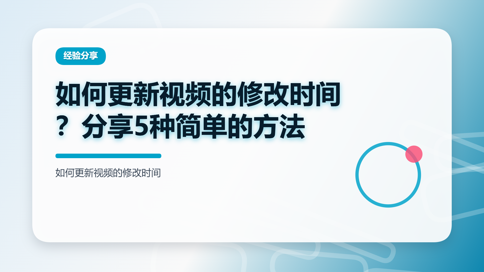 百家号头图