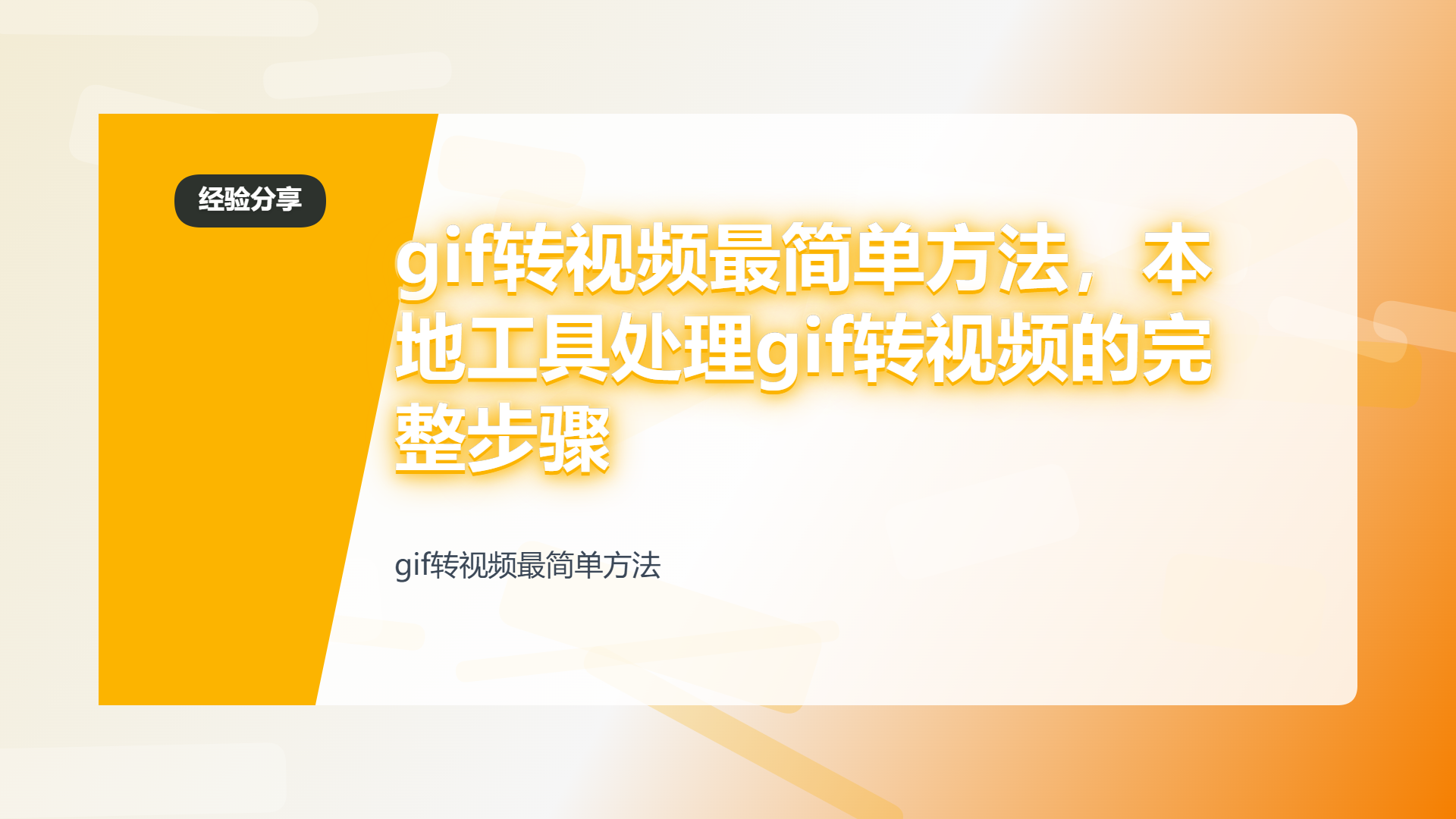 百家号头图