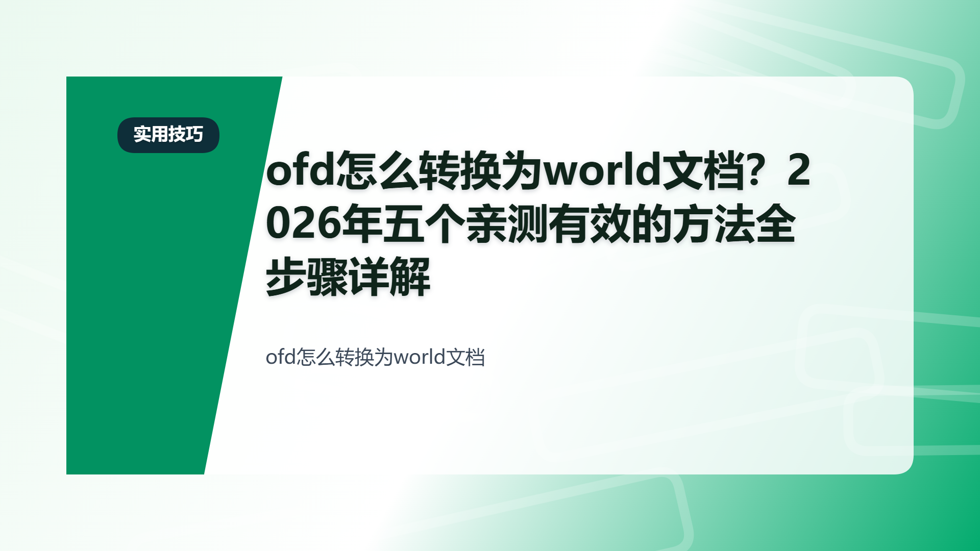 百家号头图