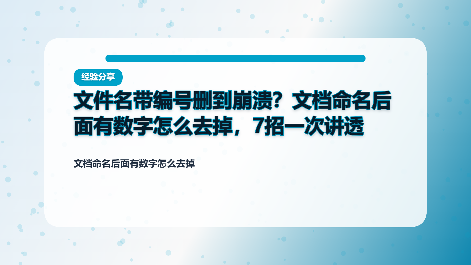 百家号头图