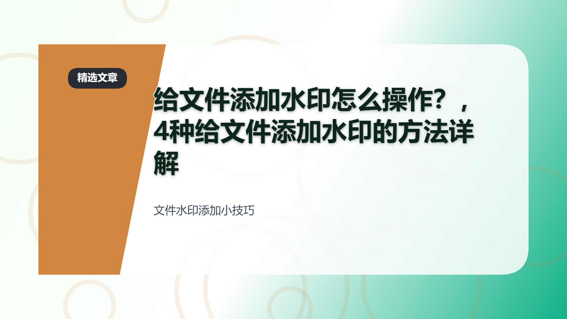 百家号头图