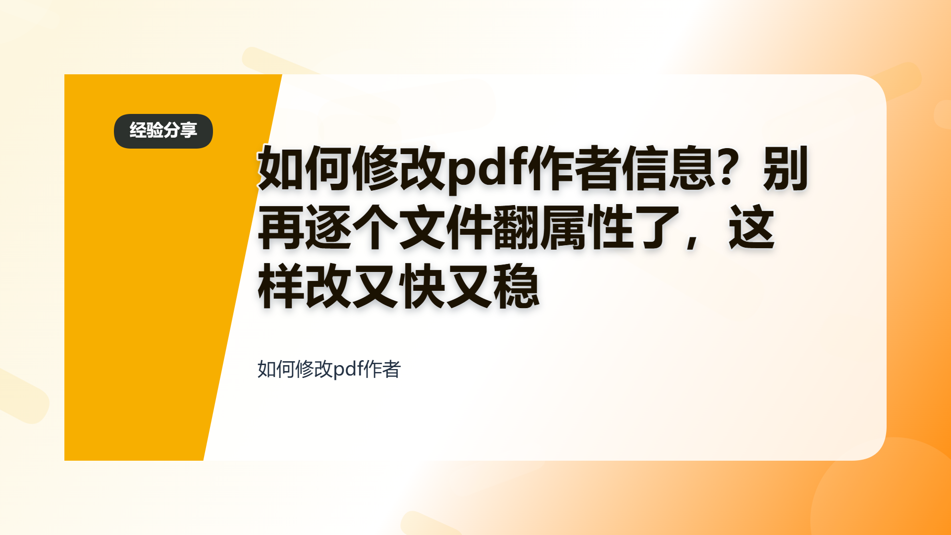 百家号头图