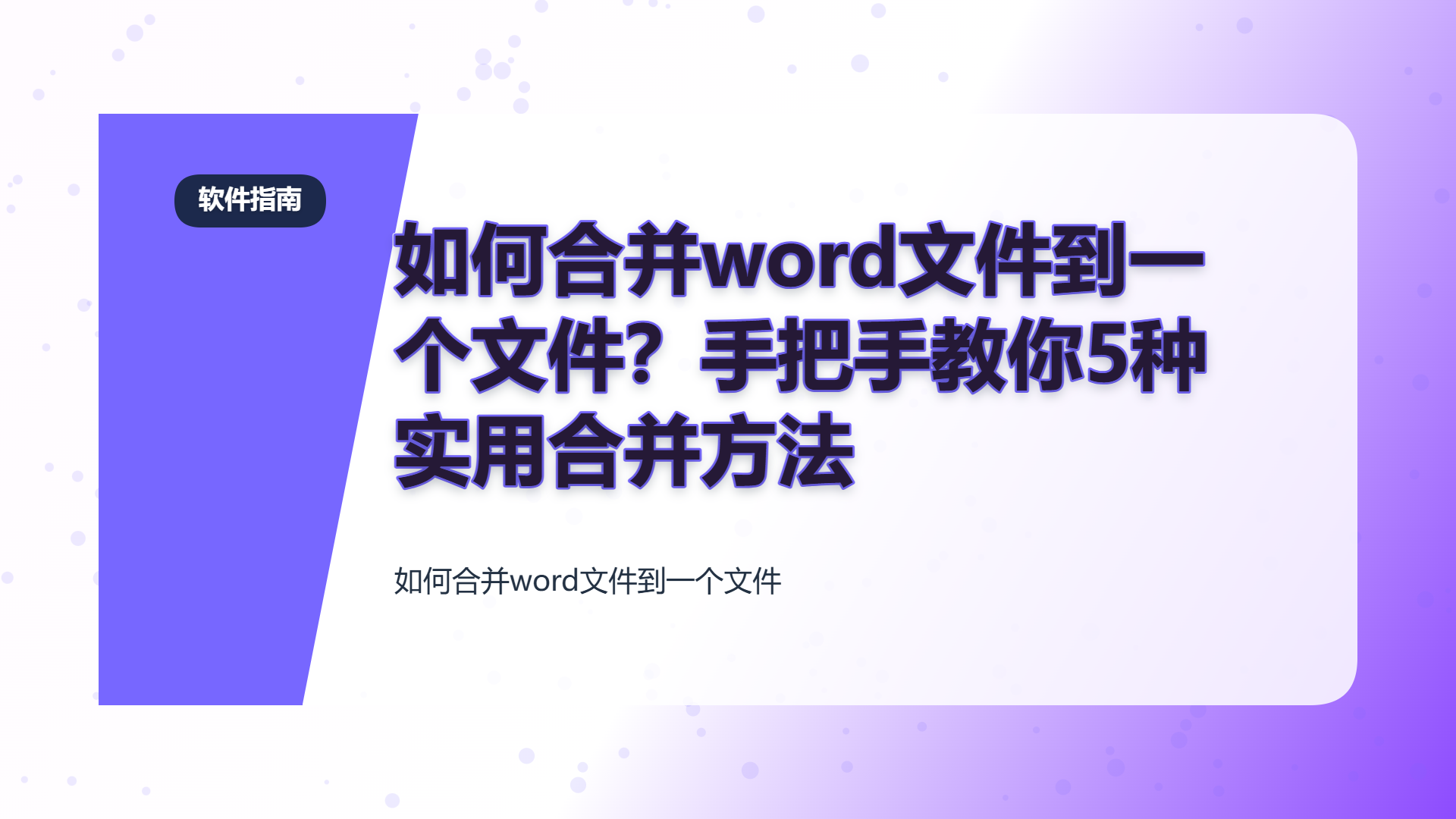 百家号头图