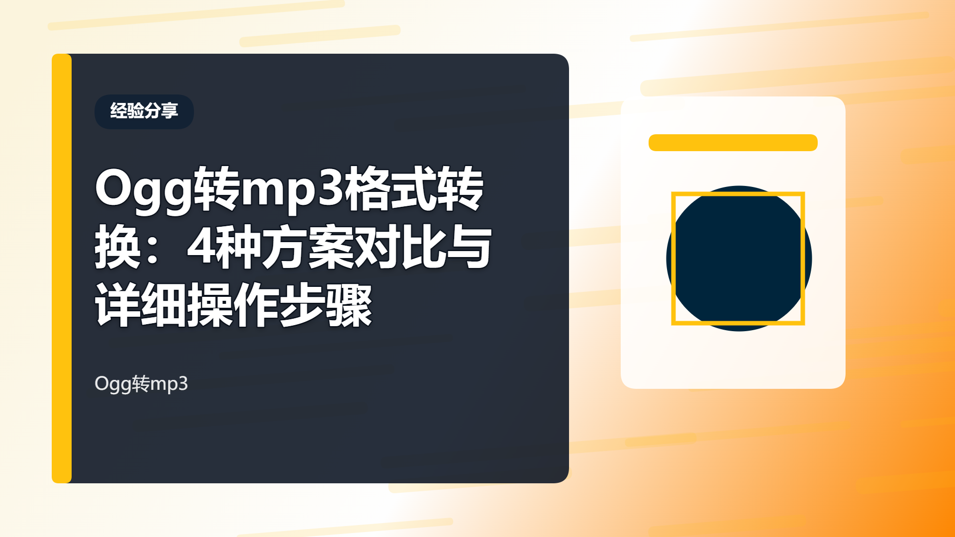 百家号头图