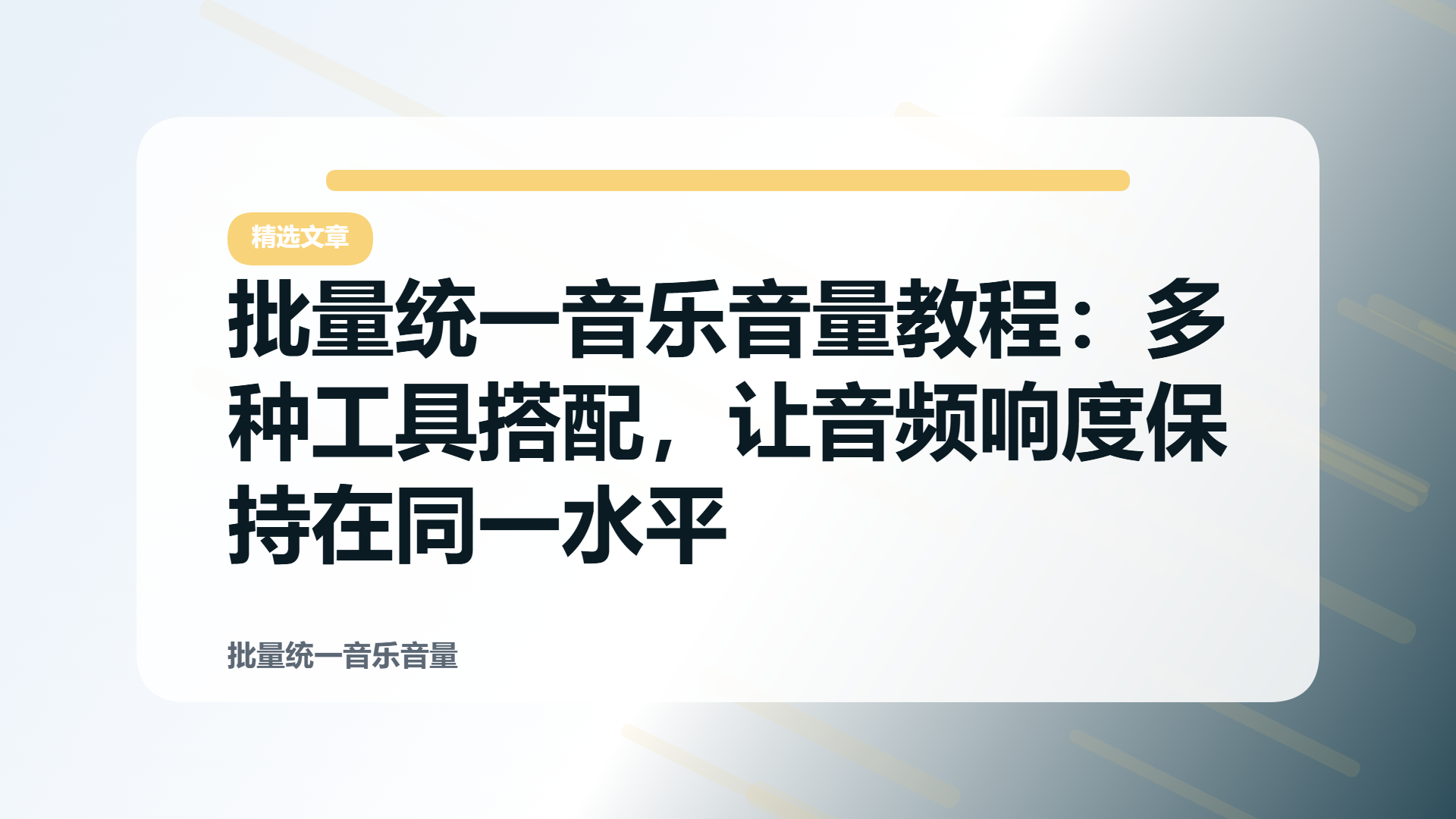 百家号头图