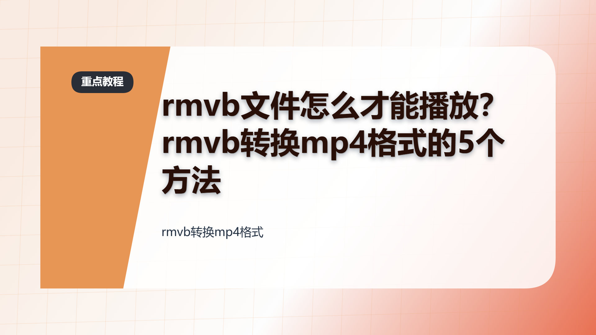 百家号头图