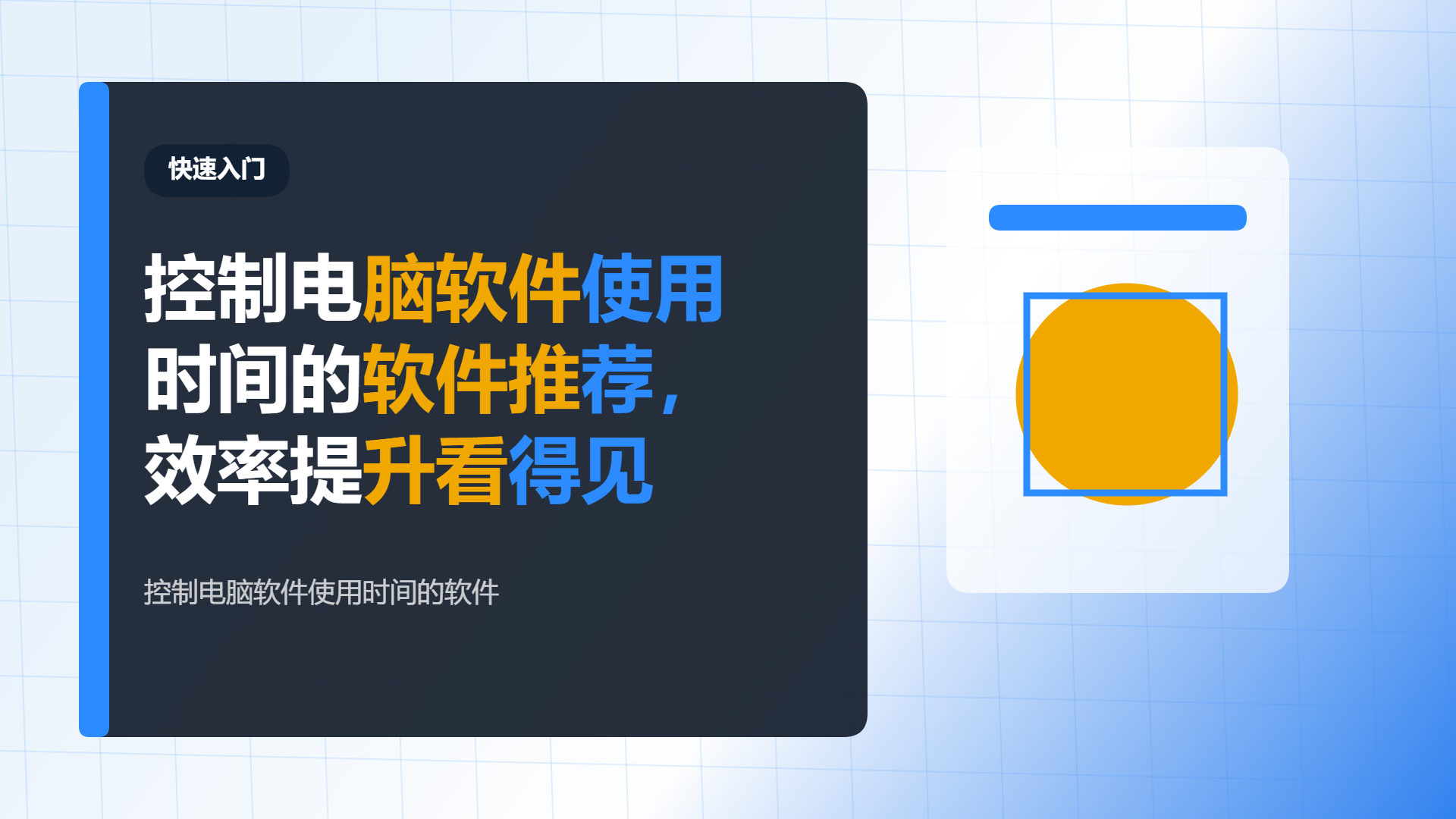 百家号头图