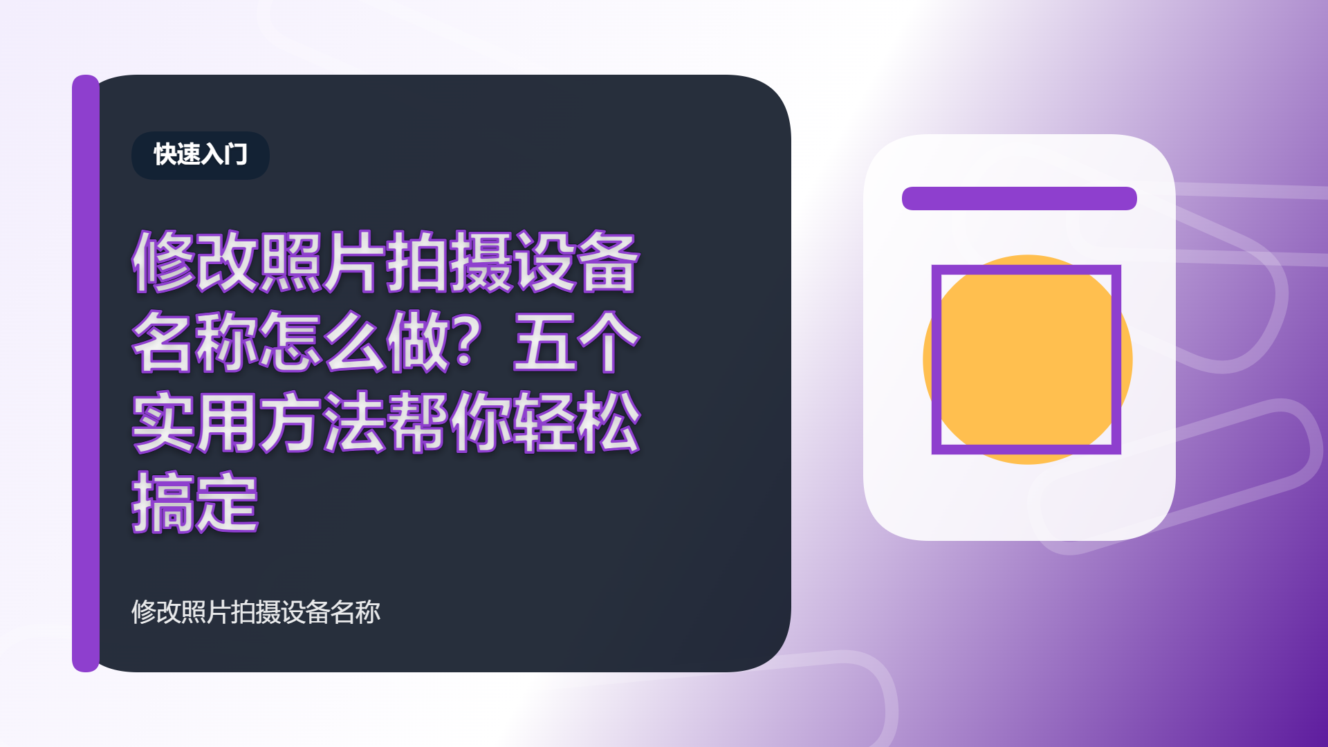 百家号头图