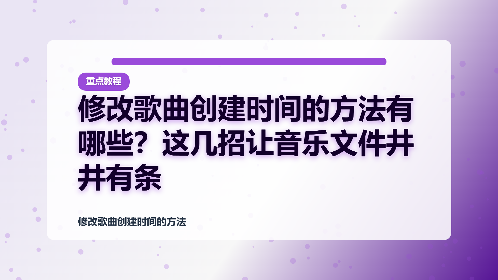 百家号头图