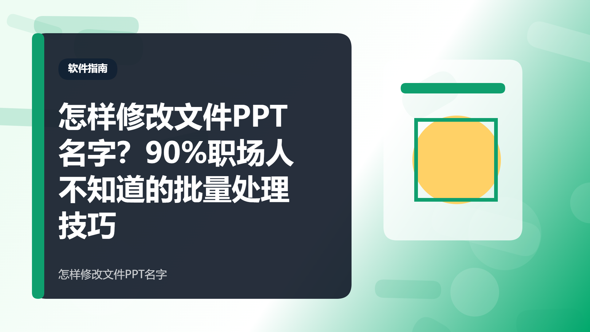 百家号头图